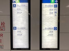 -盈丰路(地铁站)