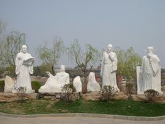 -中国翰园碑林