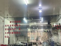 -然香姜汁(江城小区店)