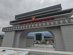 -图们国门景区