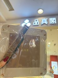 -品真阁(西直门凯德MALL店)