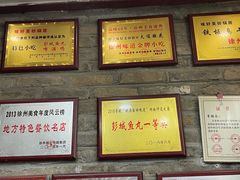 -味好美砂锅居(丰储街店)