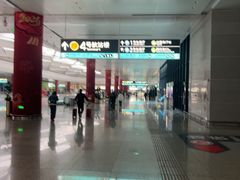 -杭州萧山国际机场