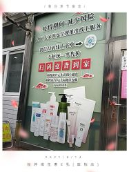 点击看大图 -标婷维生素E乳