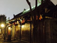 -恺庐茶园(宽窄巷子景区店)