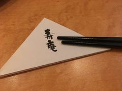 -黒豚料理 寿庵(中央駅西口店)