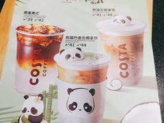 -COSTA COFFEE(深圳中洲店)