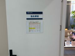 -新励成演讲口才培训(无锡梁溪学训中心)