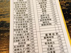 -吉亨面馆(古北1699店)