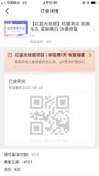 -正璞医疗美容·皮肤修复·微整注射