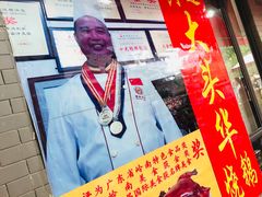 -黄连大头华烧鹅店(大良店)