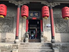 景点-山西王家大院