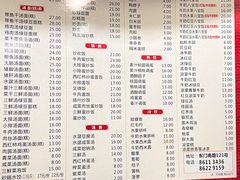 -百家缘(东门南路店)