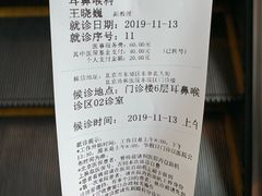 -北京协和医院(东单院区)