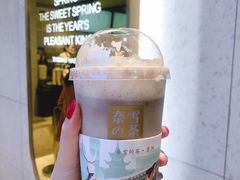 -奈雪的茶(亨特国际广场店)