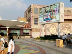 android_upload_pic-上海玛雅海滩水公园