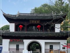 -汇龙潭