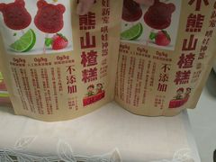 -blt精品超市(北京银座店)