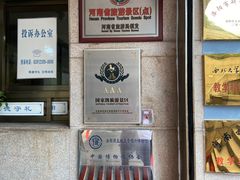 -洛阳周王城天子驾六博物馆