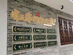 -民信老铺(华盖路店)