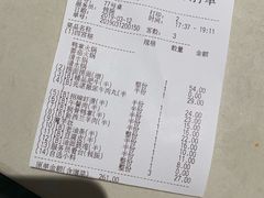 -海底捞火锅(九久奥特莱斯店)