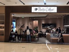 -Peet's Coffee皮爷咖啡(浦东世纪汇店)