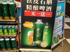 -杭州大厦LSE城市生活超市(杭州大厦店)