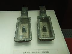 -沈阳金融博物馆