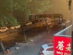 -太婆天府山珍酒楼(亚运村店)