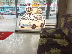 -红叶蛋糕(广达路总店)