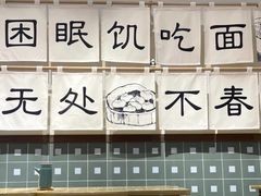 -面春山·传统老卤面(天隆寺店)