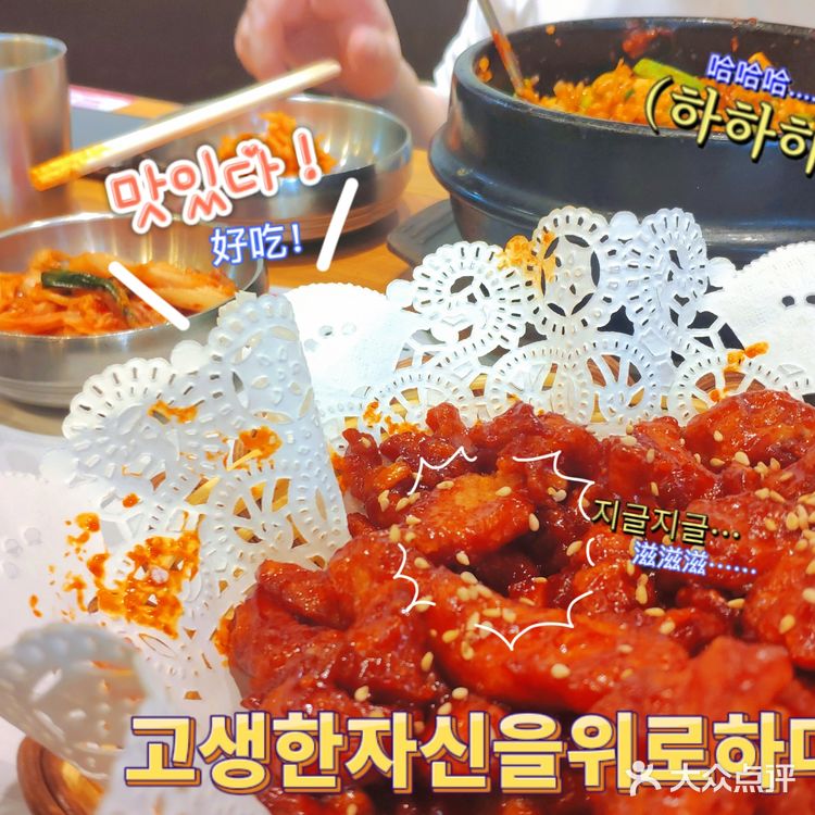 干饭日常‖甜辣炸鸡！