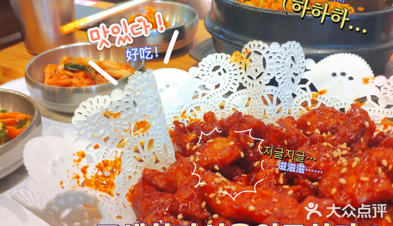 干饭日常‖甜辣炸鸡！