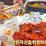 干饭日常‖甜辣炸鸡！