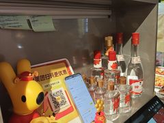 -河南前程·羊肉汤·烧烤(总店)