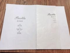 账单-闲·胡同 Barblu Hutong(雍和宫五道营店)