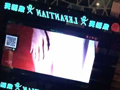 -乐翻天量贩式KTV(聚丰园路店)