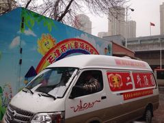 iphone_upload_pic-二斗栗子(黄河道店)