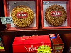 -武汉冠生園(吉庆街店)