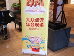 -久宴·天目湖大鱼头(恐龙园店)