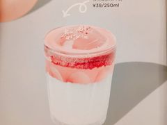 菜单-Seesaw Coffee(88铜仁路店)