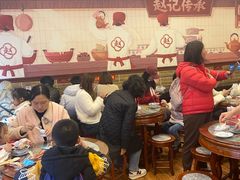 -赵记传承·中国甜品(福州总店)