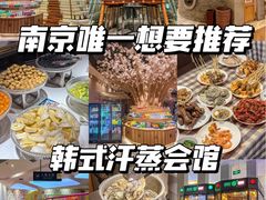-丽池宫韩式汗蒸会馆(华灯坊店)