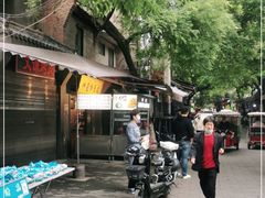 -清真石家包子(大皮院总店)