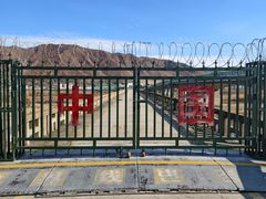 -图们国门景区