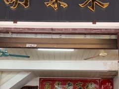-胡荣泉