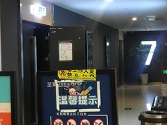 -至潮影城(庆春路锦和大厦店)