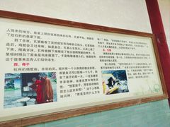 -六祖寺