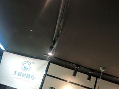 -大厨的餐厅(曾厝垵总店)