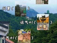 -九华山风景区